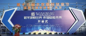 明博（中国）传媒荣获北京国际创意节两项大奖，传播赋能未来！